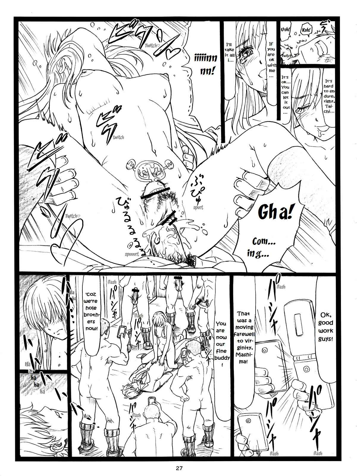 Page 26 Chapter Unknown_9d64 Chihayafuru - Chihaya Chiru (Doujinshi)