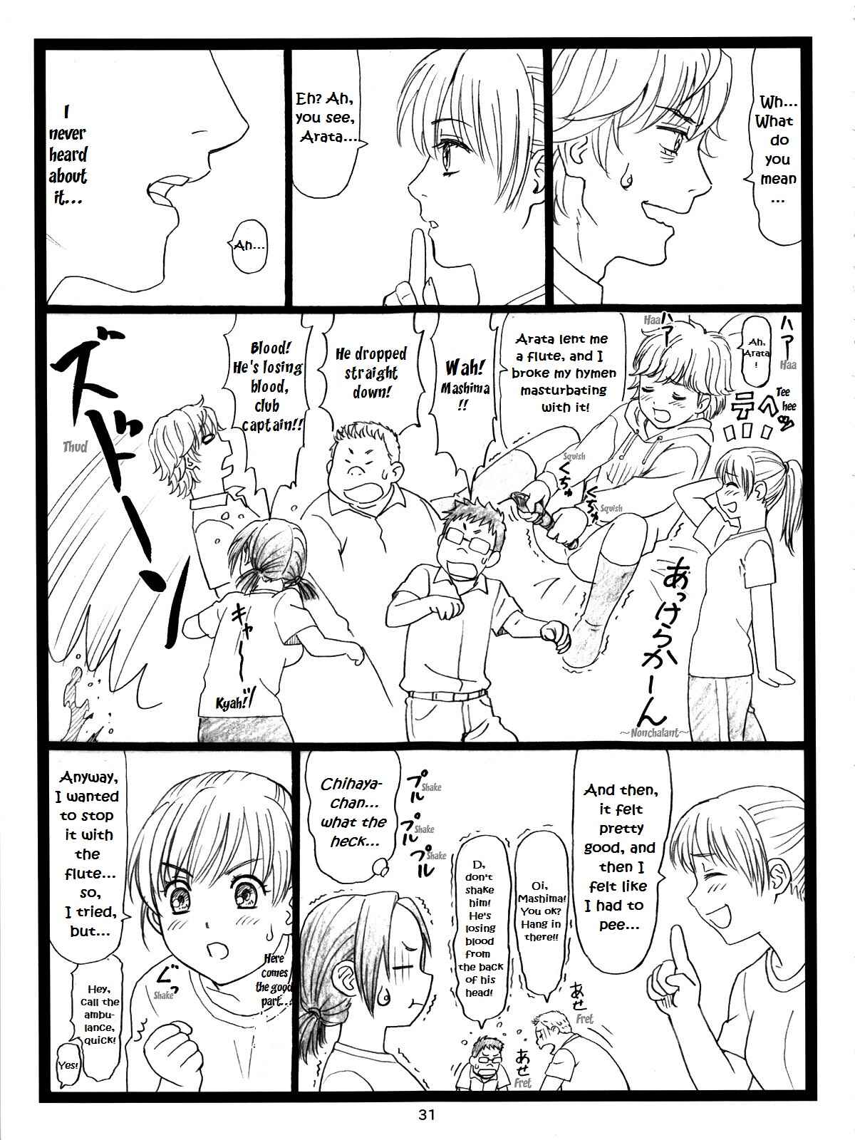 Page 30 Chapter Unknown_9d64 Chihayafuru - Chihaya Chiru (Doujinshi)