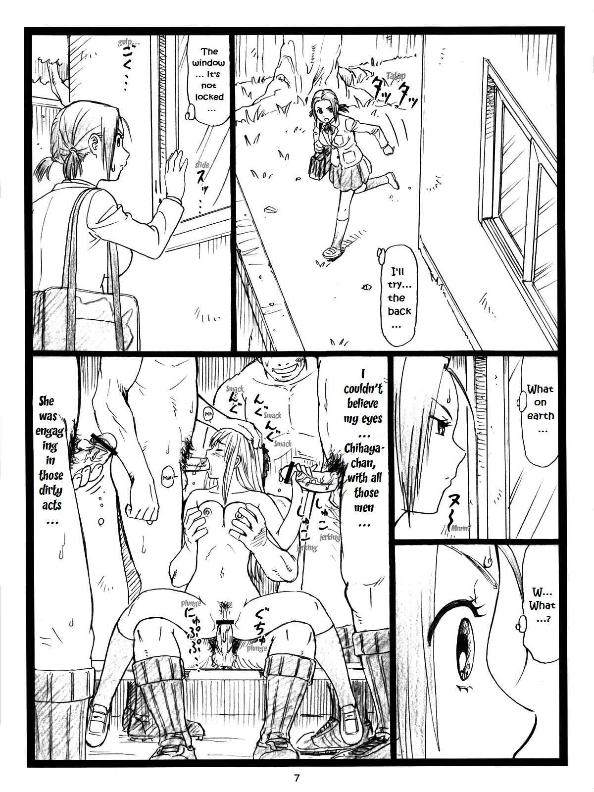 Page 6 Chapter Unknown_9d64 Chihayafuru - Chihaya Chiru (Doujinshi)