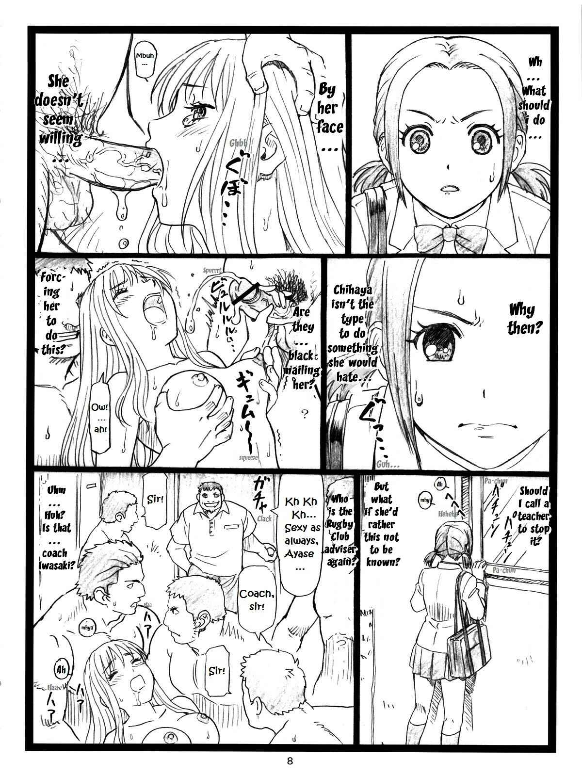 Page 7 Chapter Unknown_9d64 Chihayafuru - Chihaya Chiru (Doujinshi)