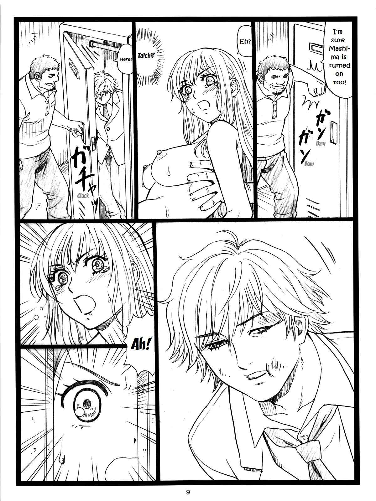 Page 8 Chapter Unknown_9d64 Chihayafuru - Chihaya Chiru (Doujinshi)