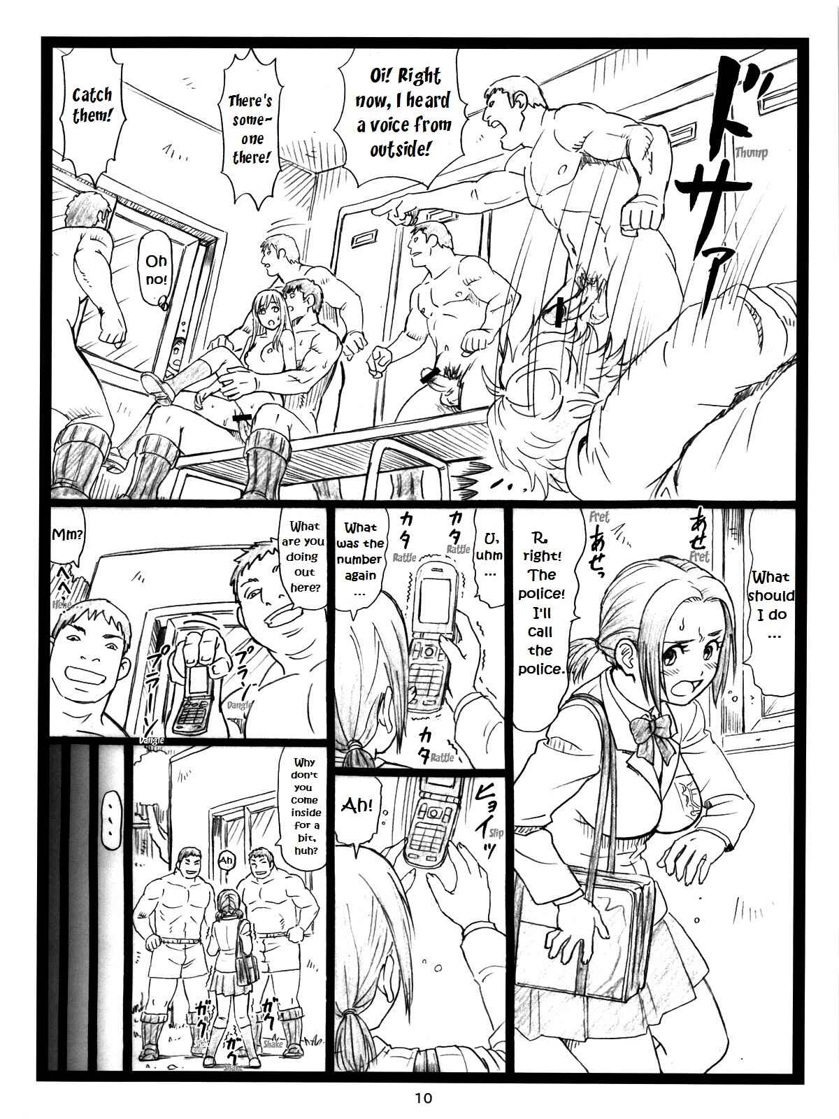 Page 9 Chapter Unknown_9d64 Chihayafuru - Chihaya Chiru (Doujinshi)