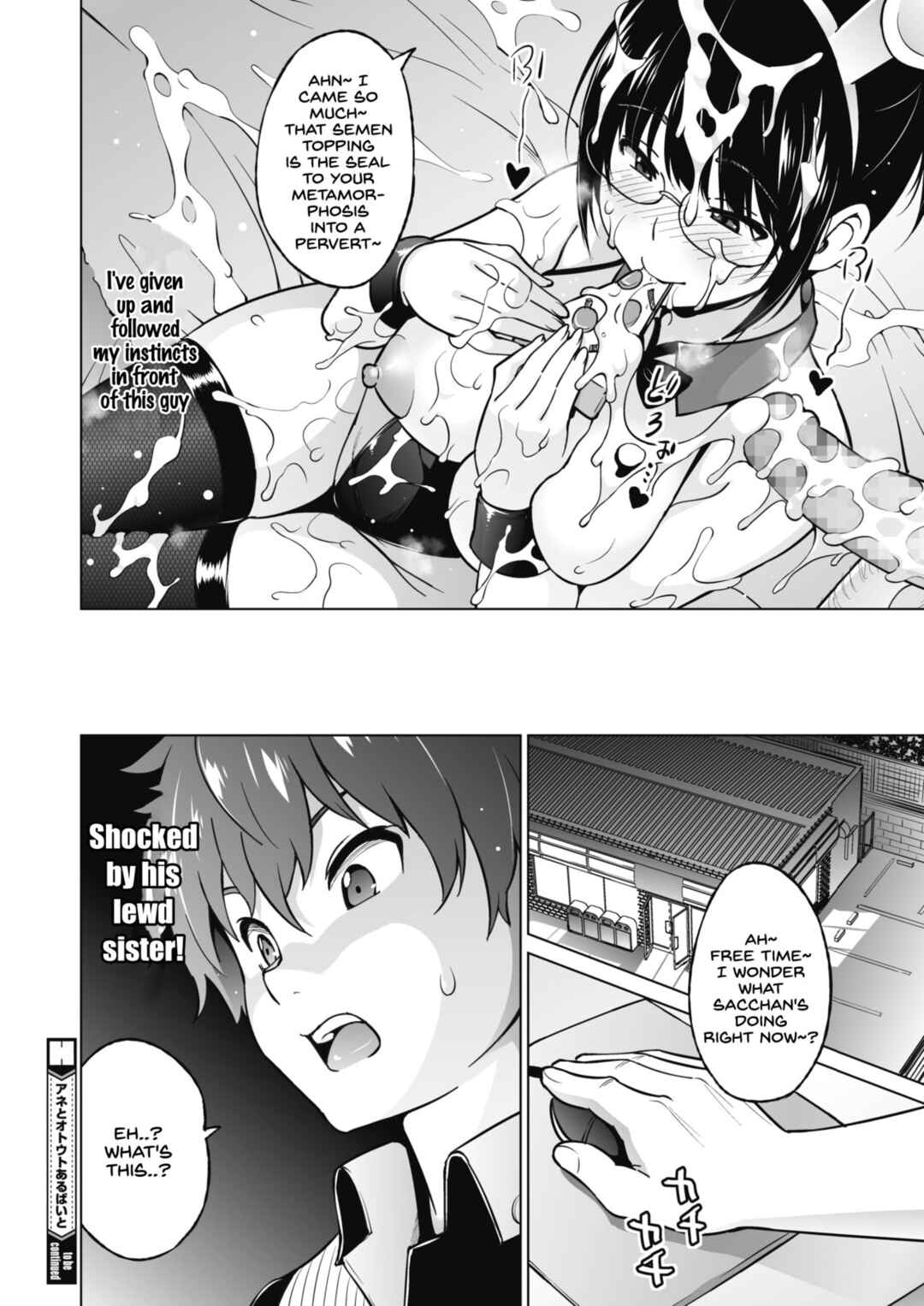 Page 22 Chapter 5 Yarizakari Otome
