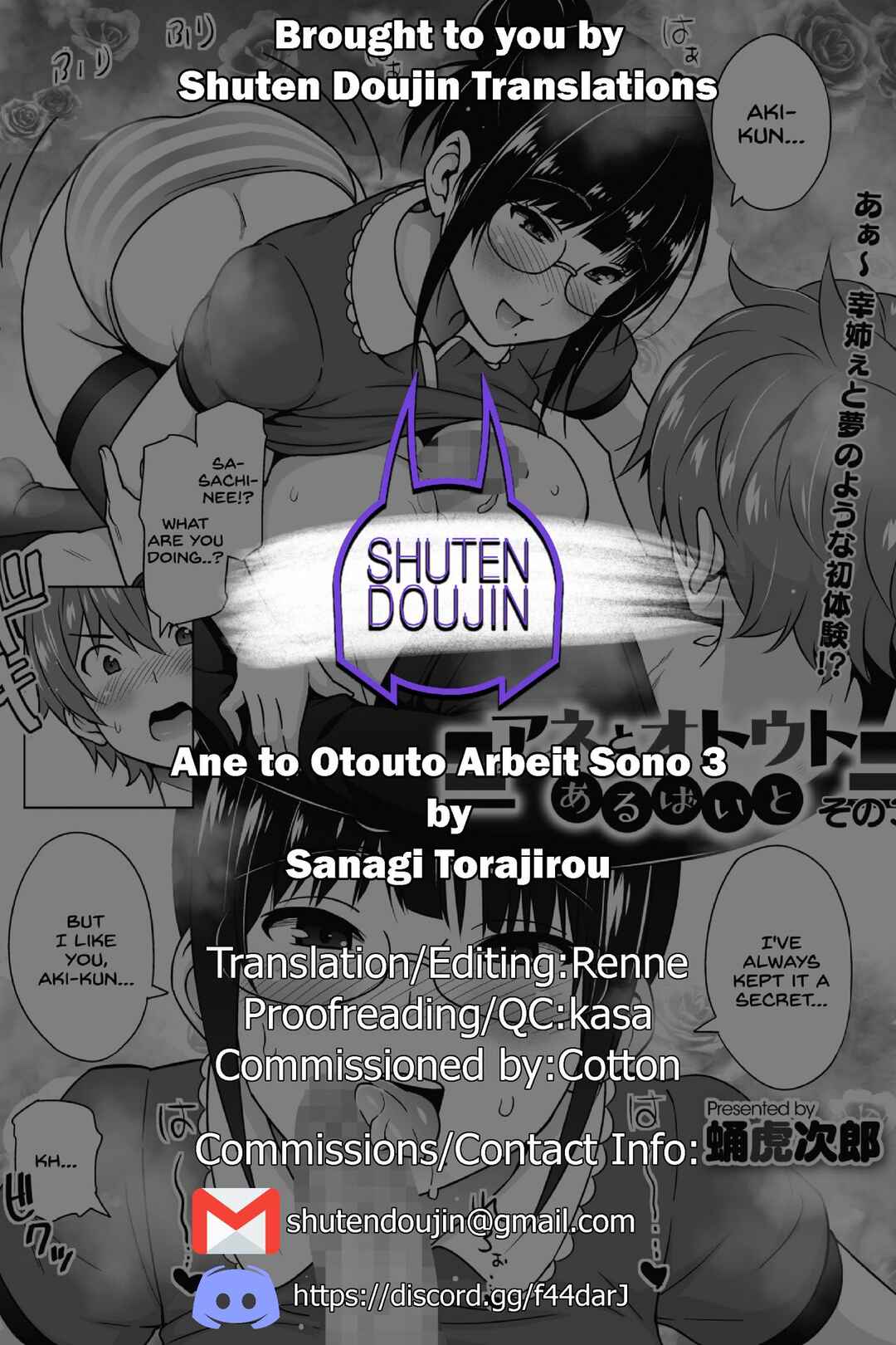 Page 25 Chapter 6 Yarizakari Otome