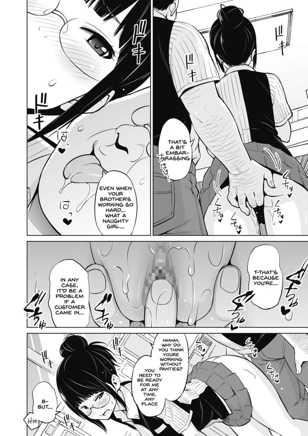 Page 2 Chapter 4 Yarizakari Otome