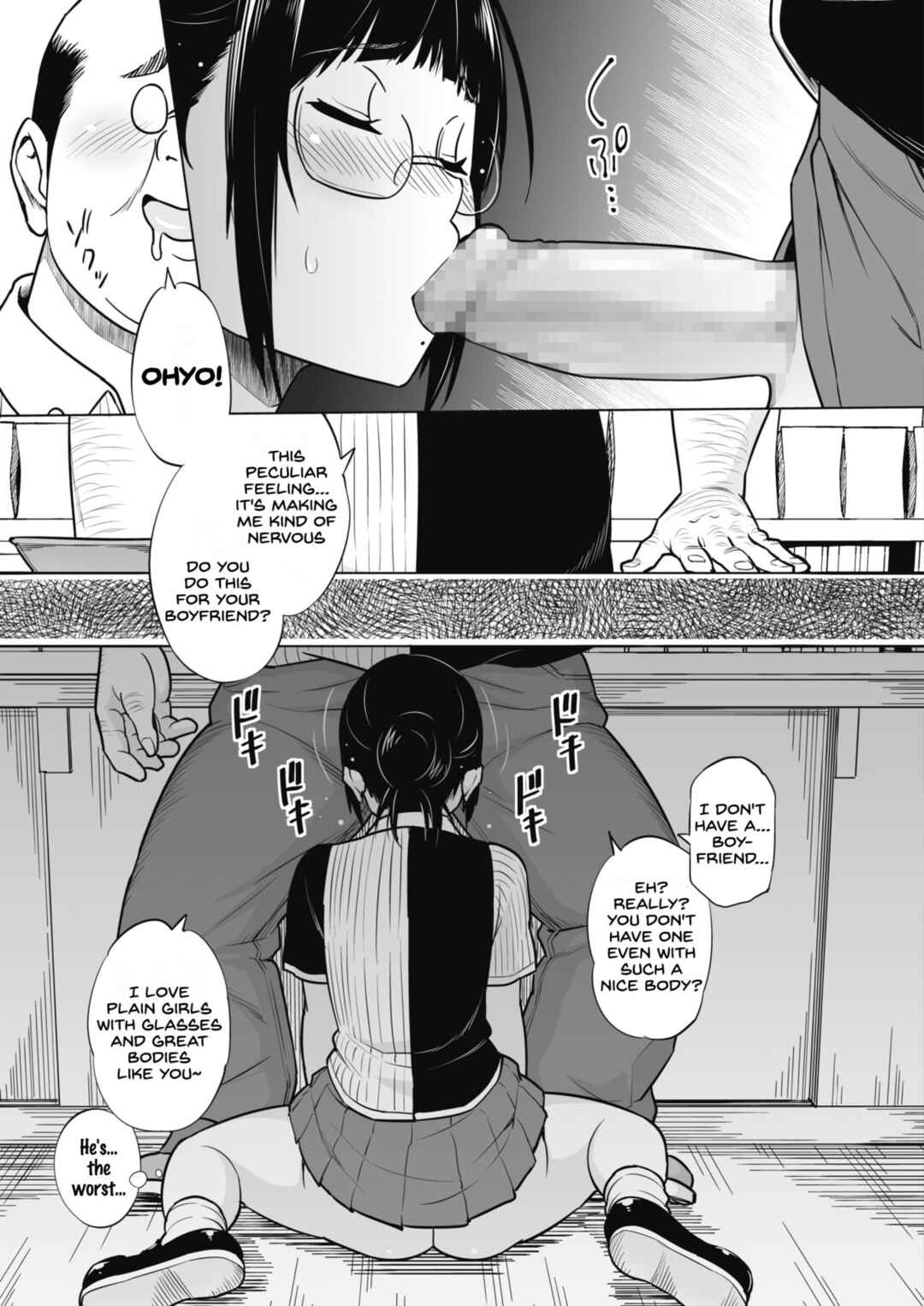 Page 9 Chapter 4 Yarizakari Otome