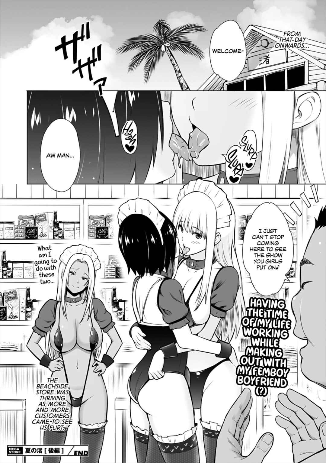Page 24 Chapter 2 Yarizakari Otome