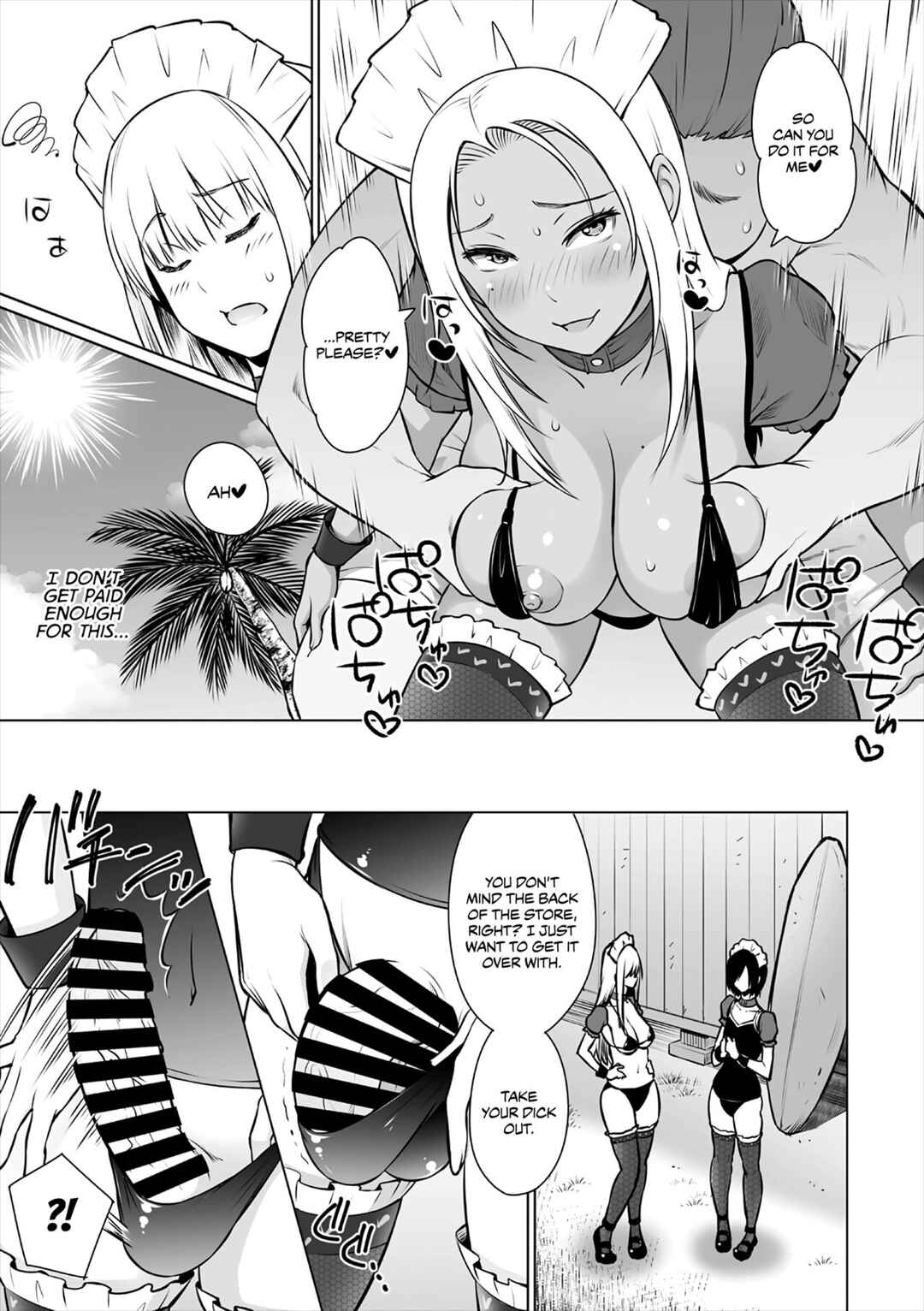 Page 3 Chapter 2 Yarizakari Otome