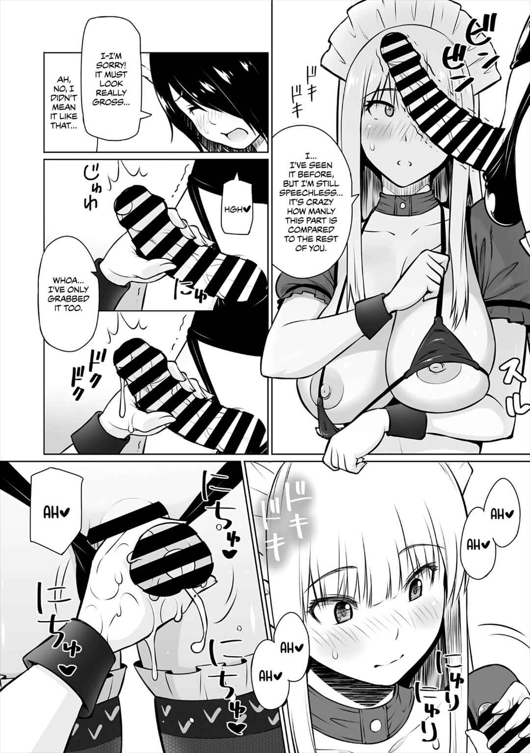 Page 4 Chapter 2 Yarizakari Otome