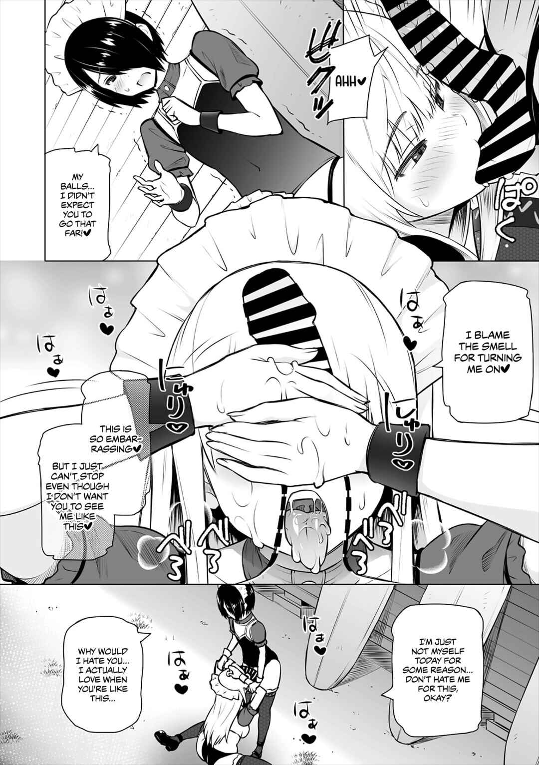Page 6 Chapter 2 Yarizakari Otome
