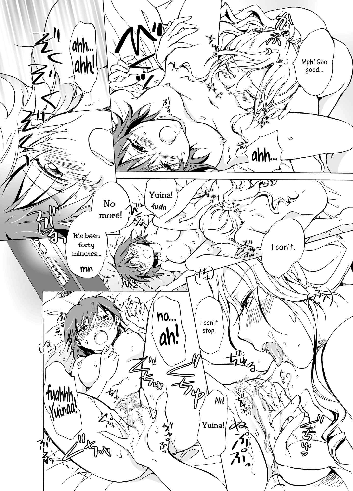 Page 12 Chapter Unknown_ed80 Aisare Sugite Komaru no