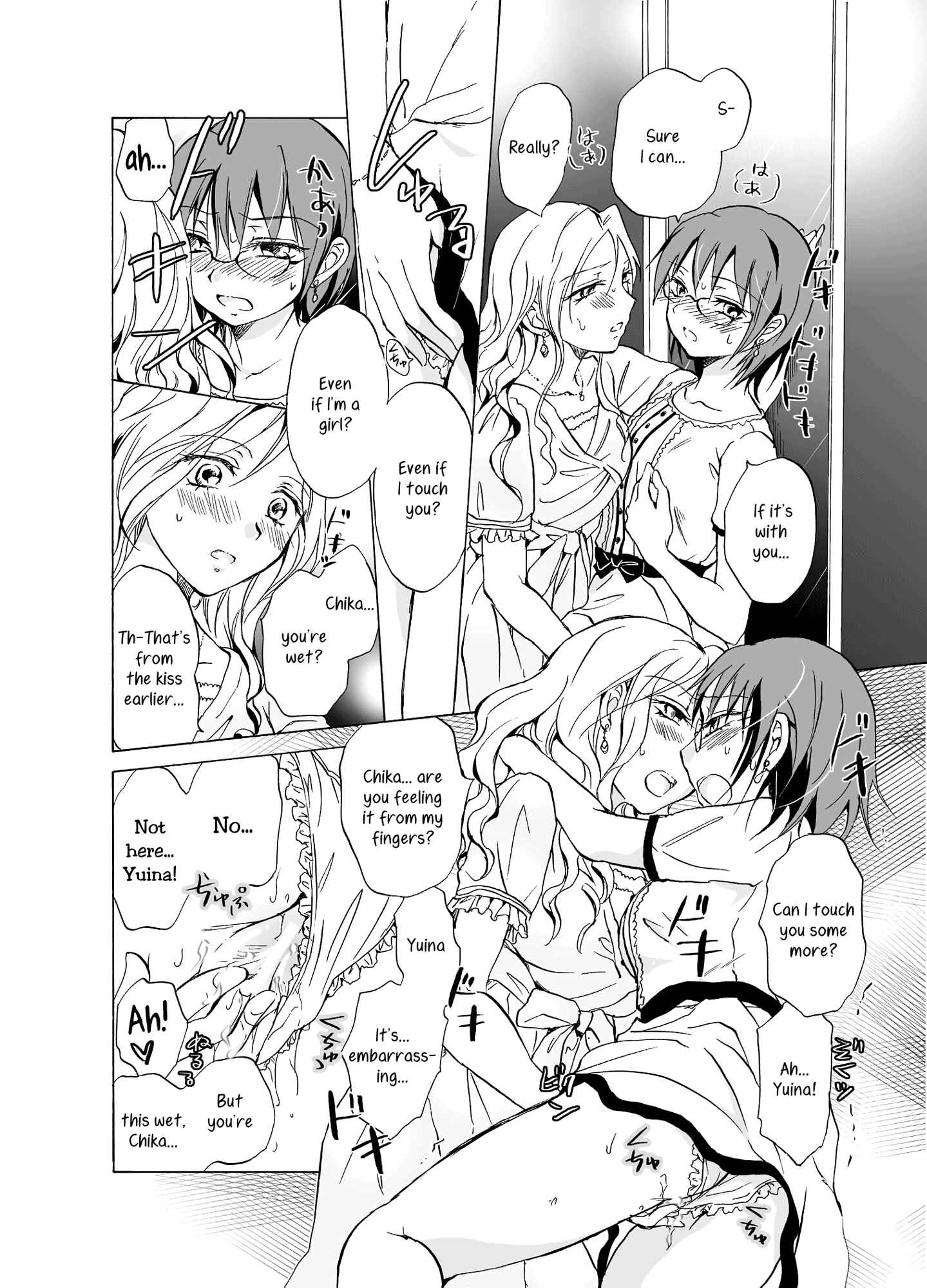 Page 16 Chapter Unknown_ed80 Aisare Sugite Komaru no