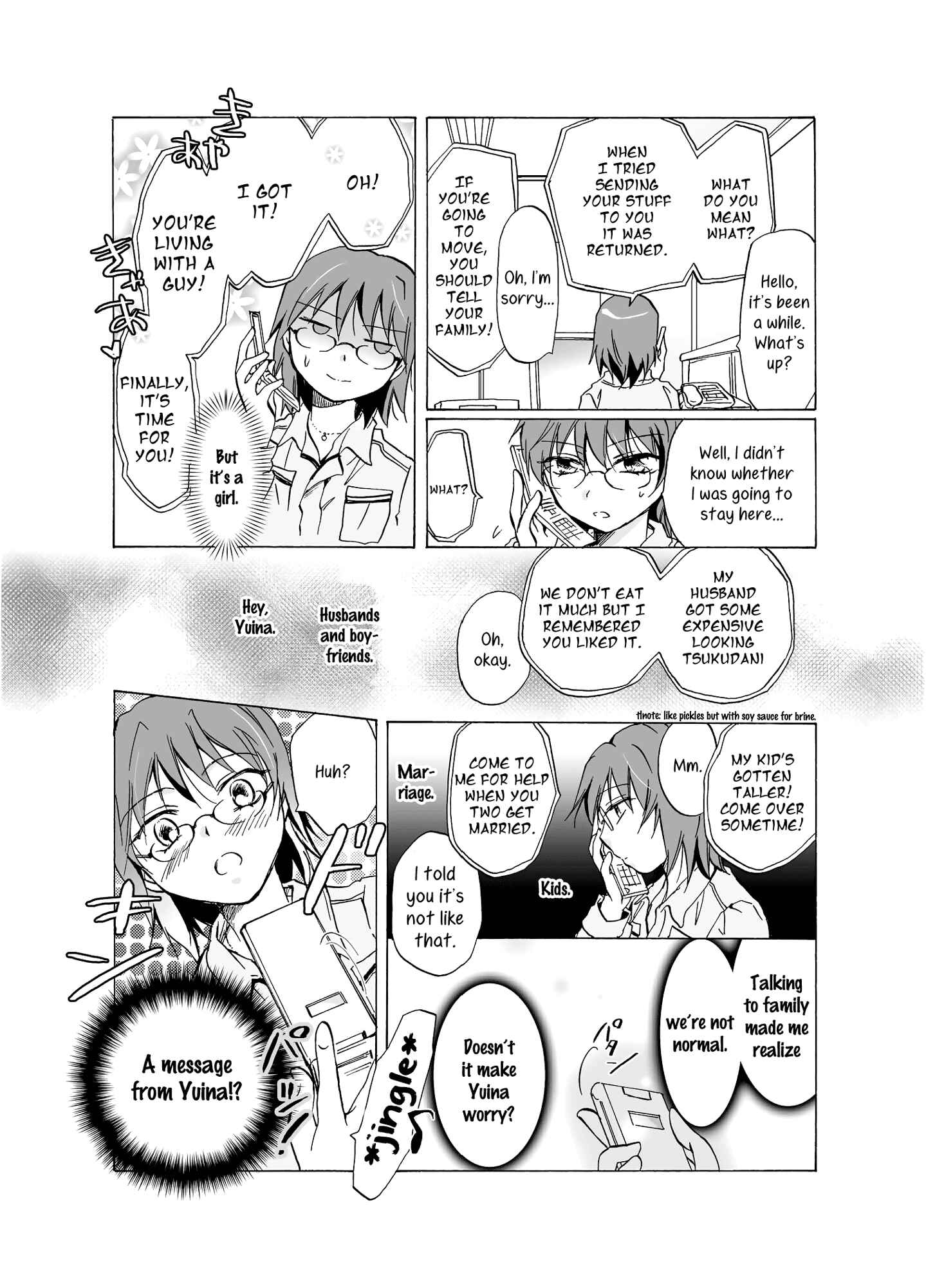 Page 18 Chapter Unknown_ed80 Aisare Sugite Komaru no