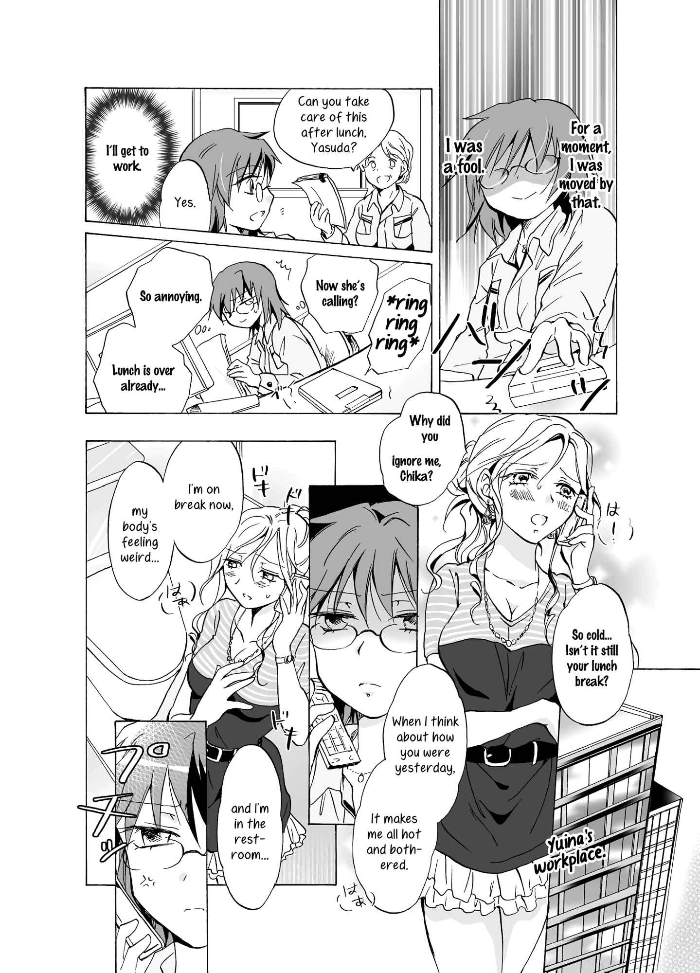 Page 20 Chapter Unknown_ed80 Aisare Sugite Komaru no