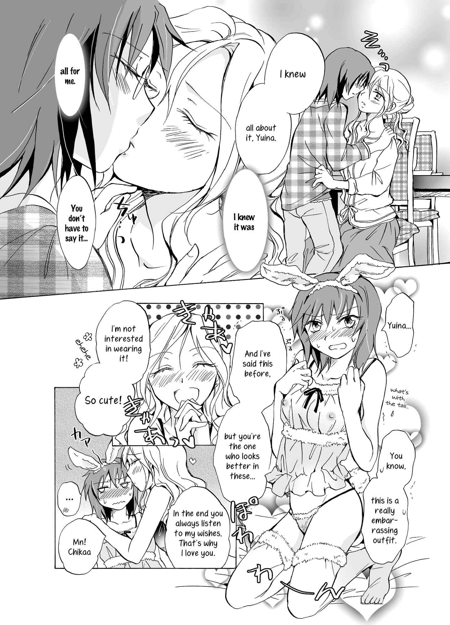 Page 28 Chapter Unknown_ed80 Aisare Sugite Komaru no