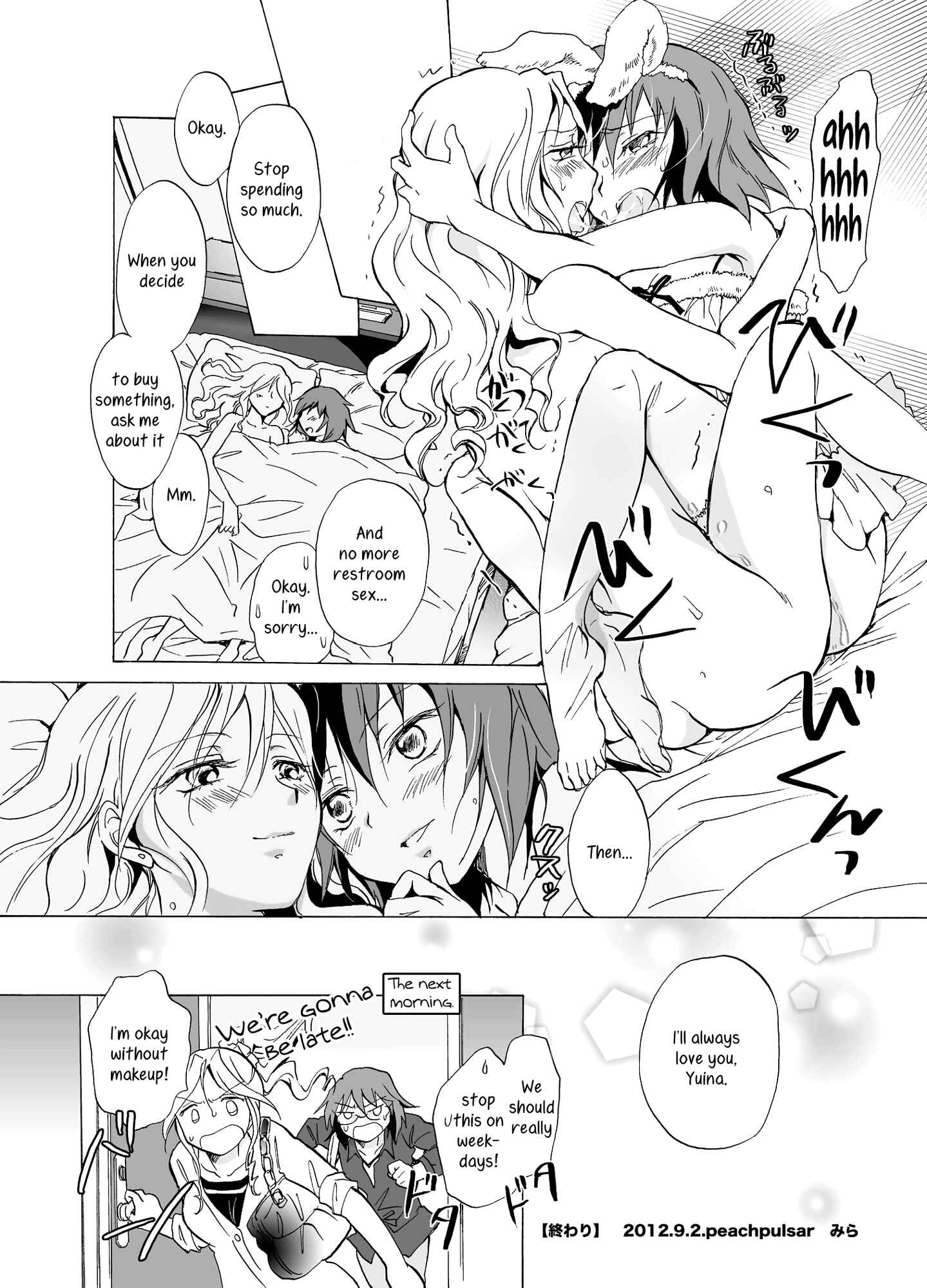 Page 34 Chapter Unknown_ed80 Aisare Sugite Komaru no
