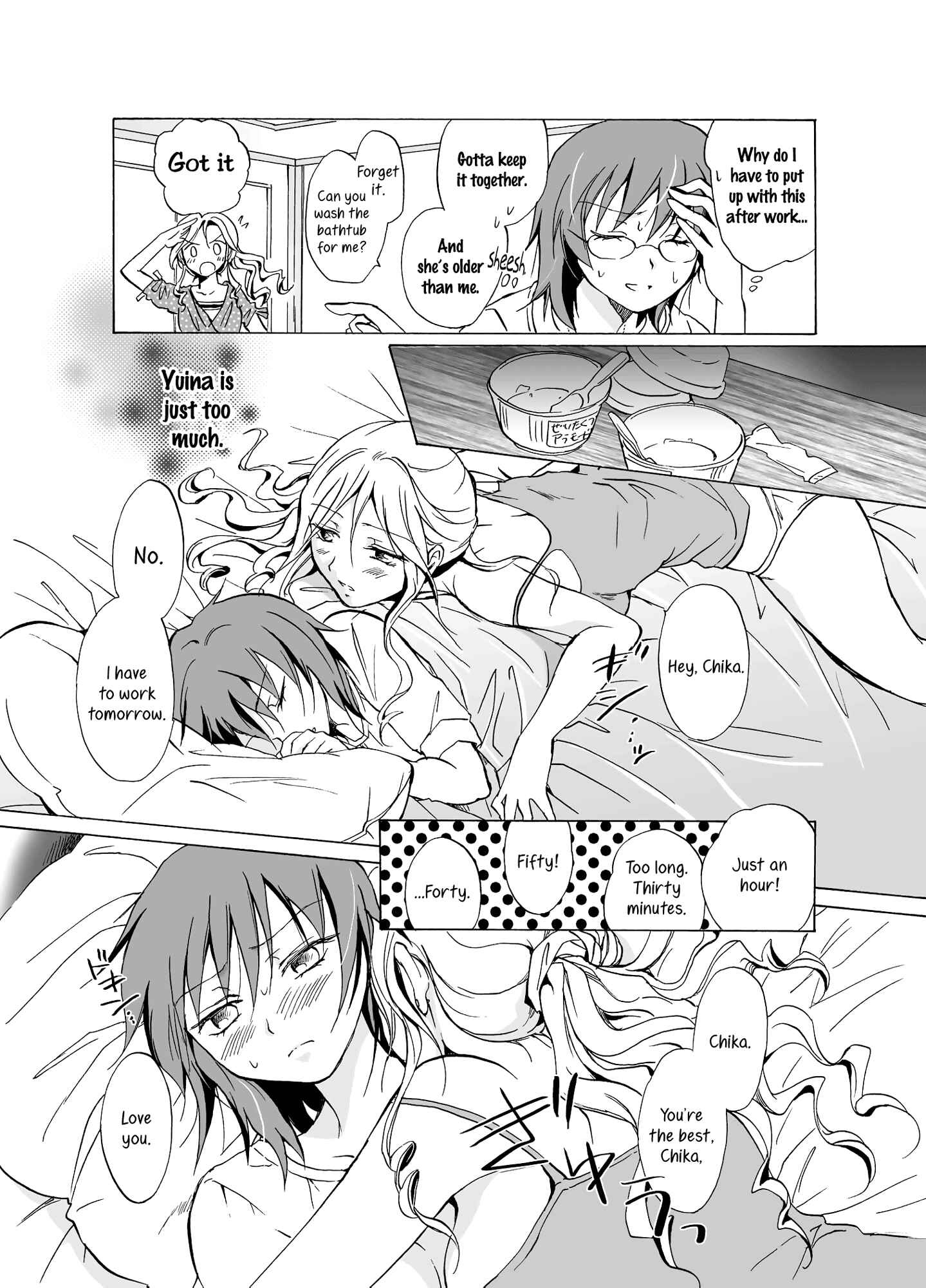 Page 9 Chapter Unknown_ed80 Aisare Sugite Komaru no