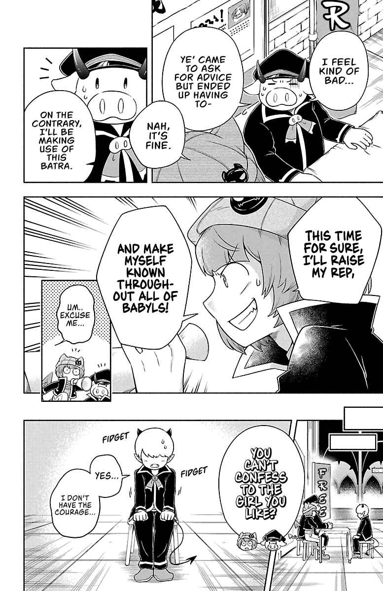 Page 11 Chapter 4 We are the Main Characters of the Demon World!