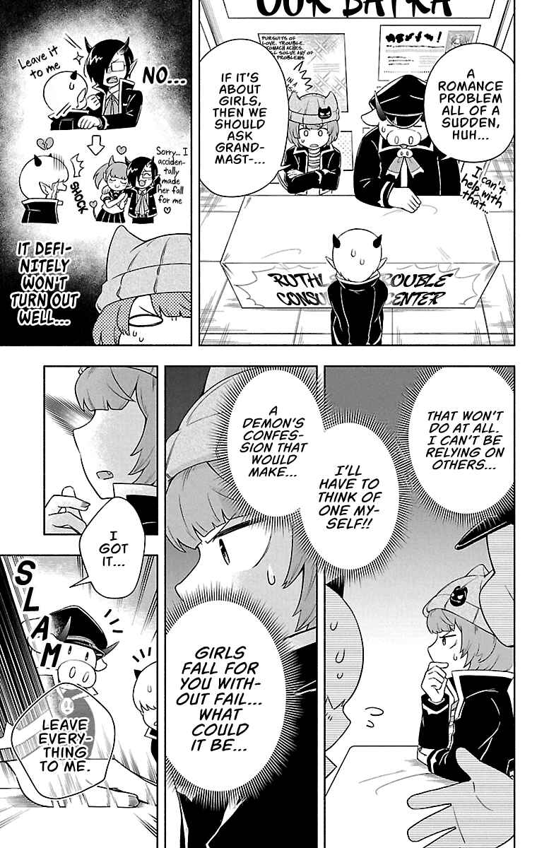 Page 12 Chapter 4 We are the Main Characters of the Demon World!