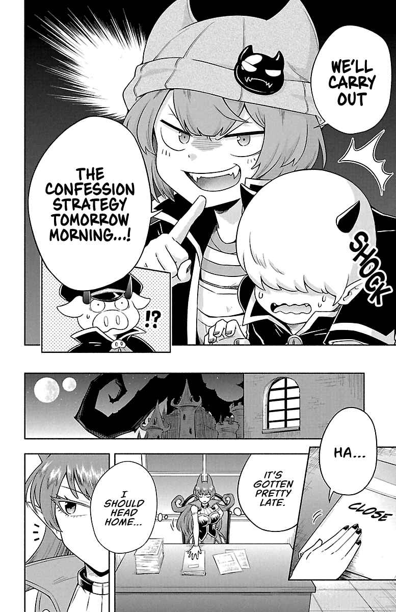 Page 13 Chapter 4 We are the Main Characters of the Demon World!
