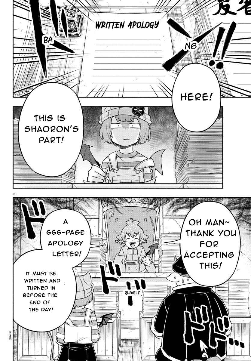 Page 6 Chapter 27 We are the Main Characters of the Demon World!