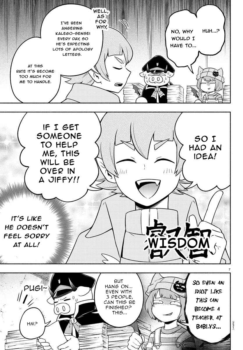 Page 7 Chapter 27 We are the Main Characters of the Demon World!