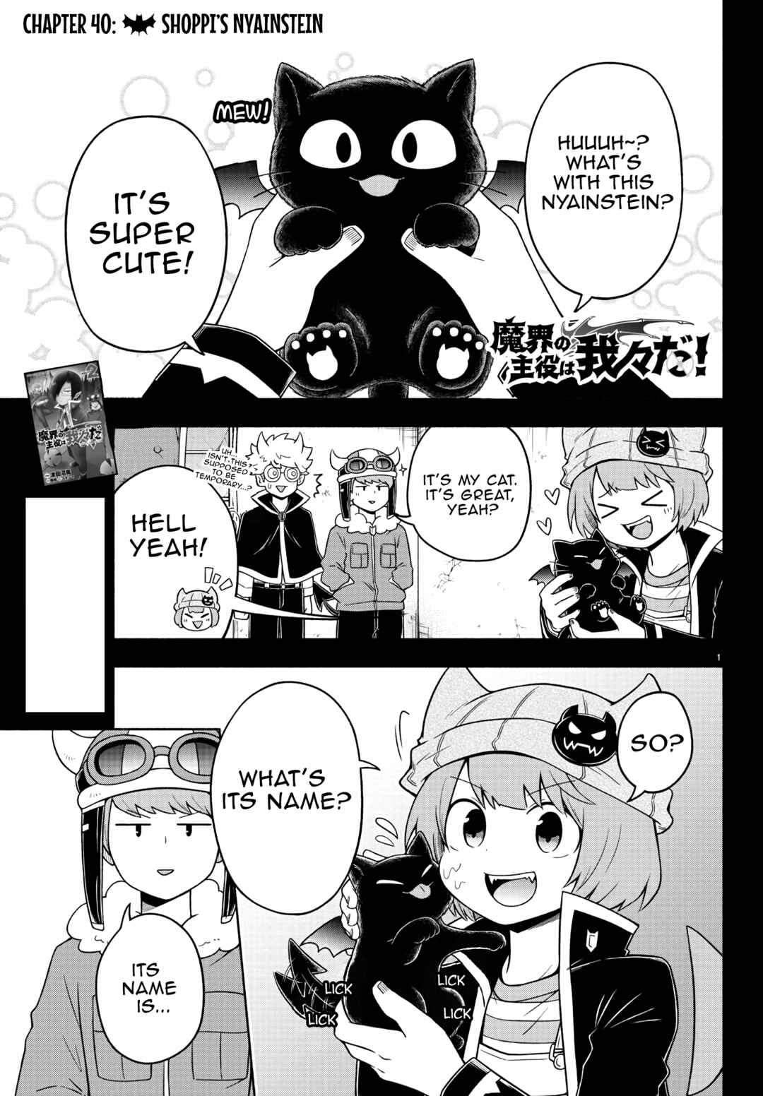 Page 1 Chapter 40 We are the Main Characters of the Demon World!
