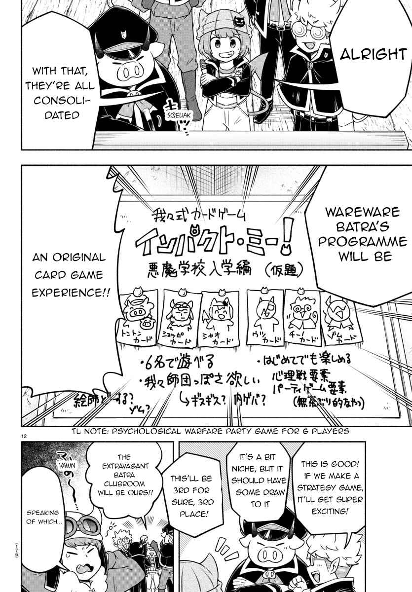 Page 12 Chapter 28 We are the Main Characters of the Demon World!