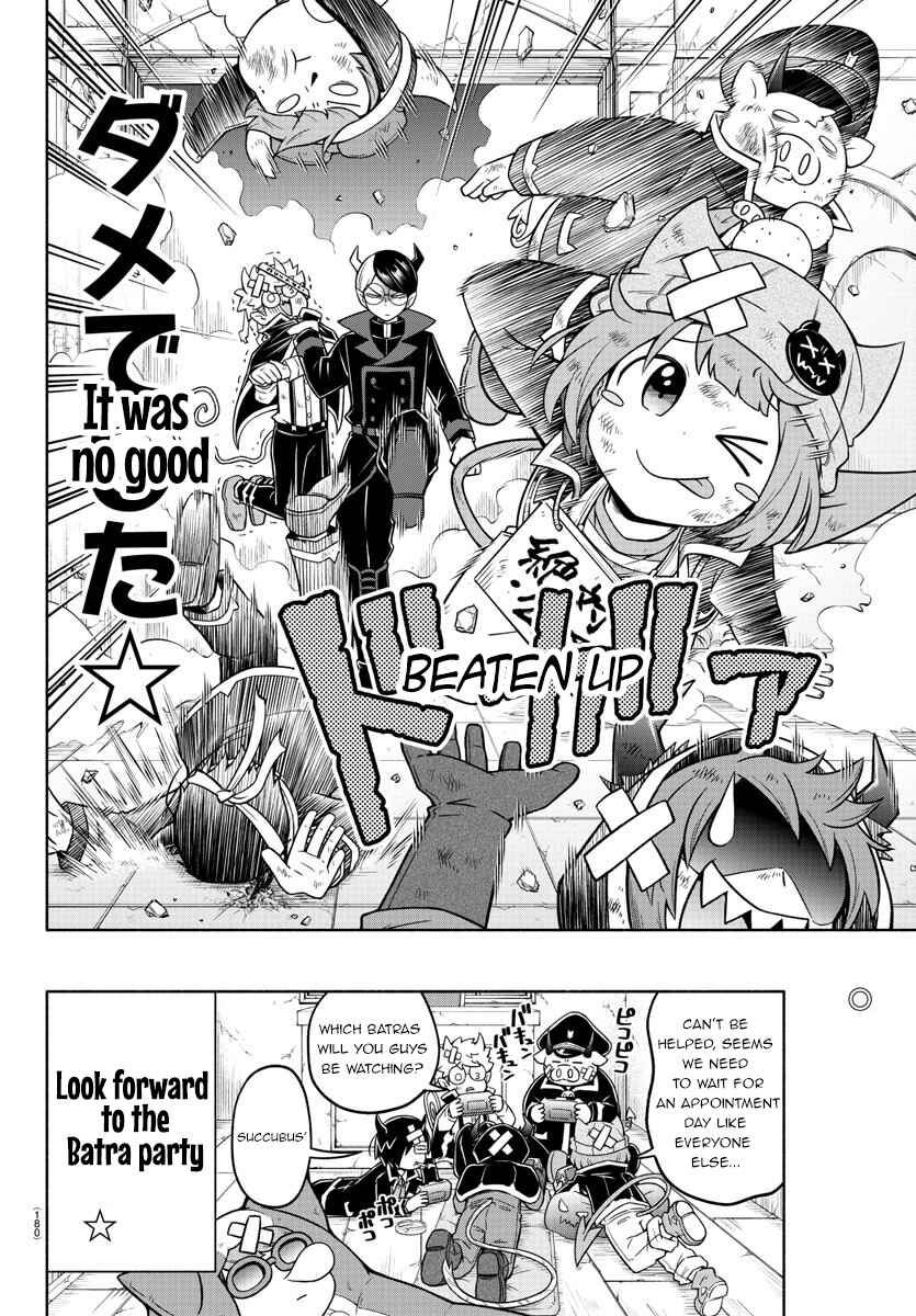 Page 15 Chapter 28 We are the Main Characters of the Demon World!