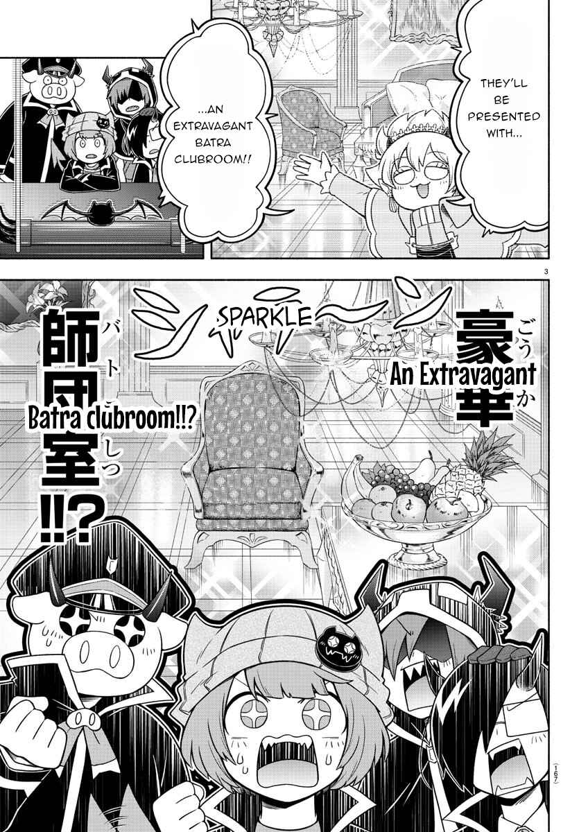 Page 3 Chapter 28 We are the Main Characters of the Demon World!