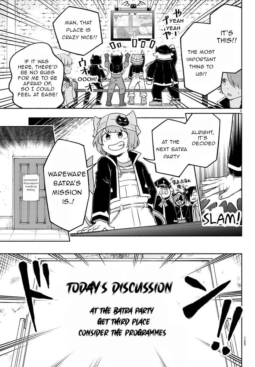 Page 5 Chapter 28 We are the Main Characters of the Demon World!