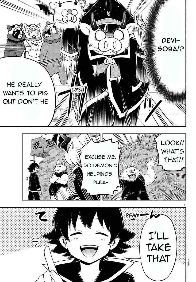 Page 3 Chapter 29 We are the Main Characters of the Demon World!