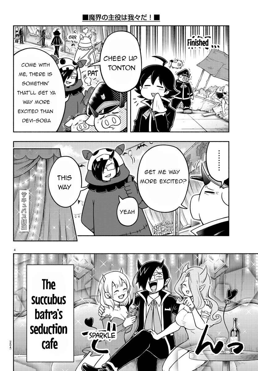 Page 4 Chapter 29 We are the Main Characters of the Demon World!