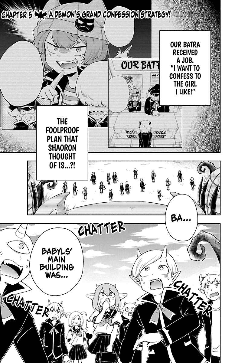 Page 1 Chapter 5 We are the Main Characters of the Demon World!