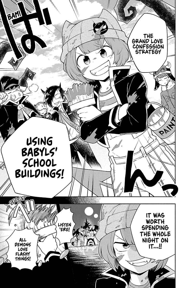 Page 4 Chapter 5 We are the Main Characters of the Demon World!