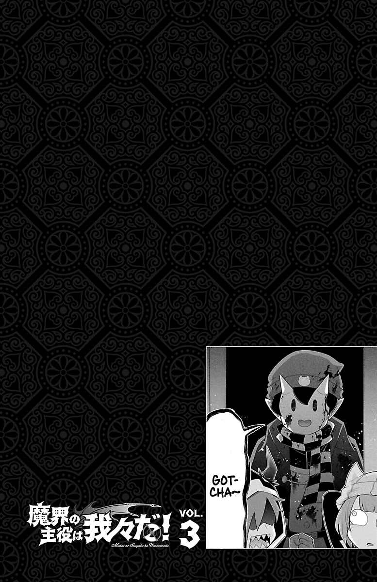 Page 7 Chapter 21 We are the Main Characters of the Demon World!
