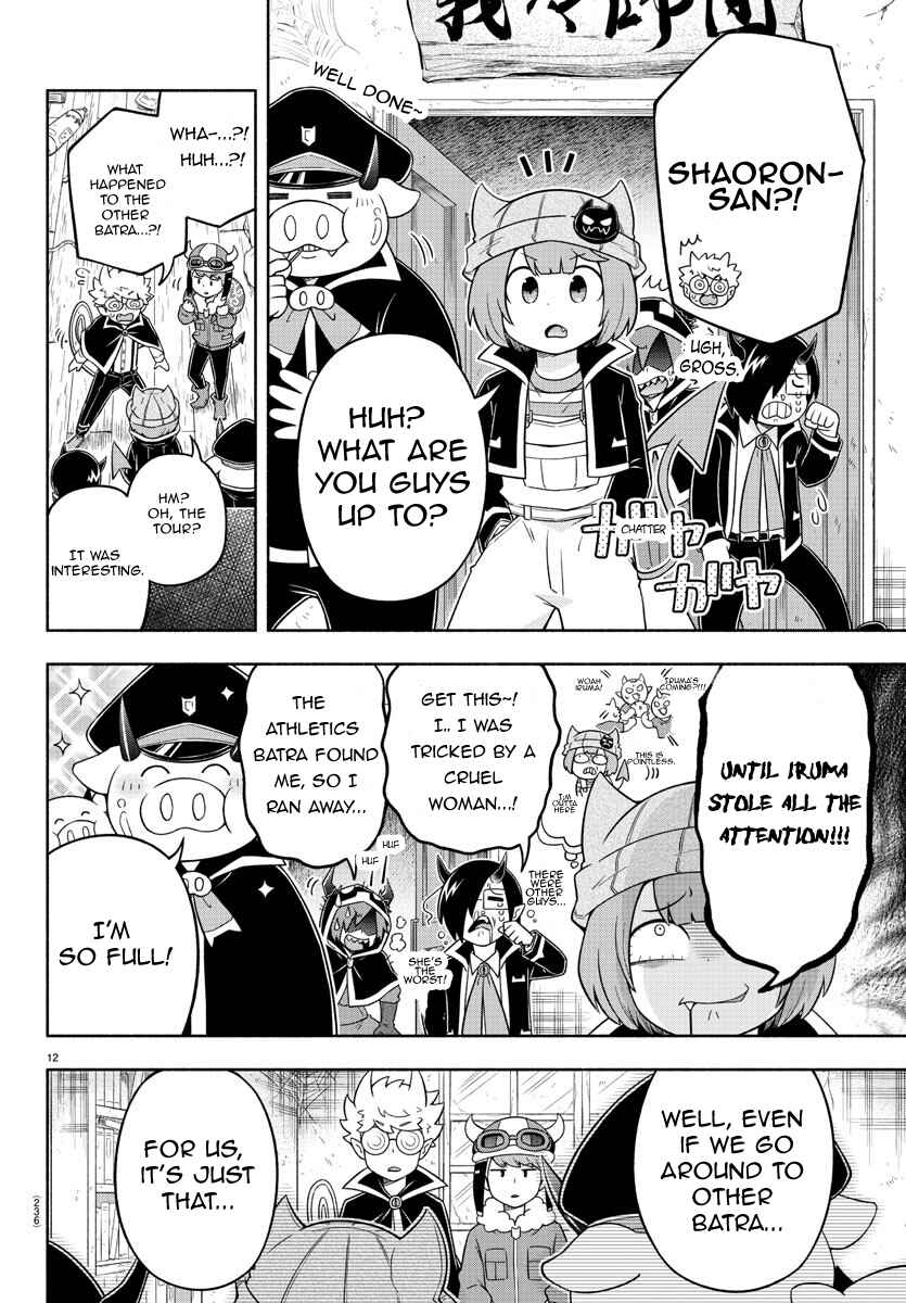 Page 12 Chapter 25 We are the Main Characters of the Demon World!