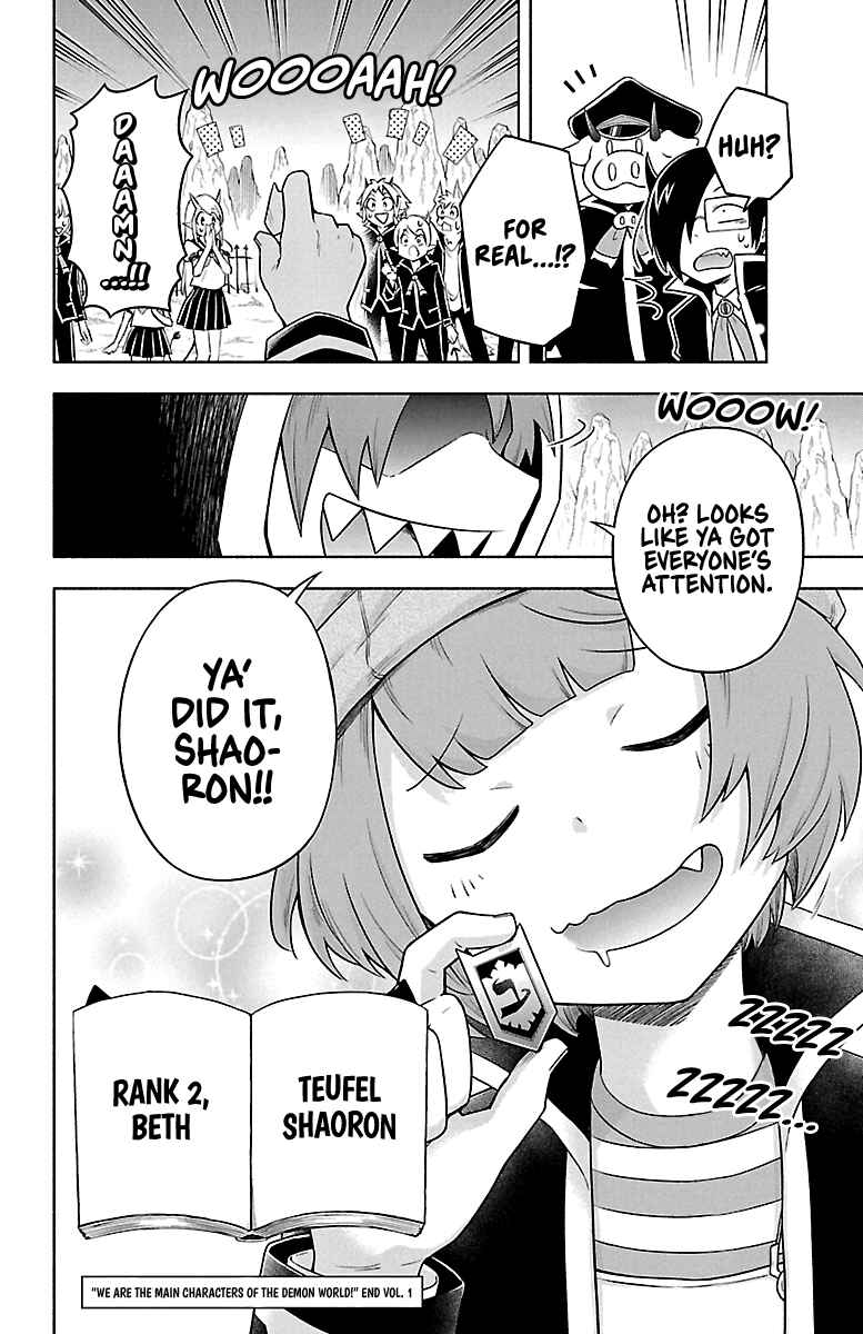 Page 15 Chapter 9 We are the Main Characters of the Demon World!