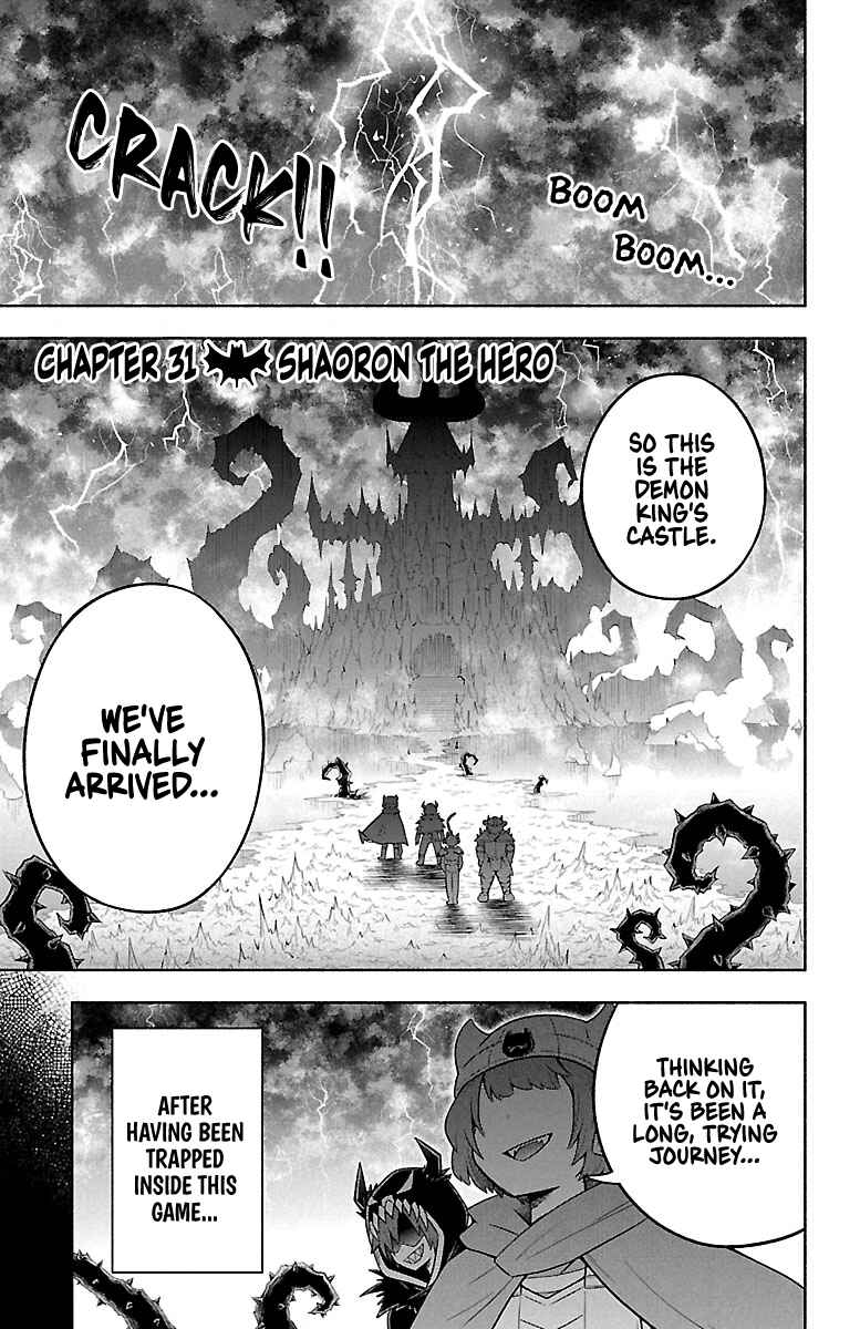 Page 1 Chapter 31 We are the Main Characters of the Demon World!