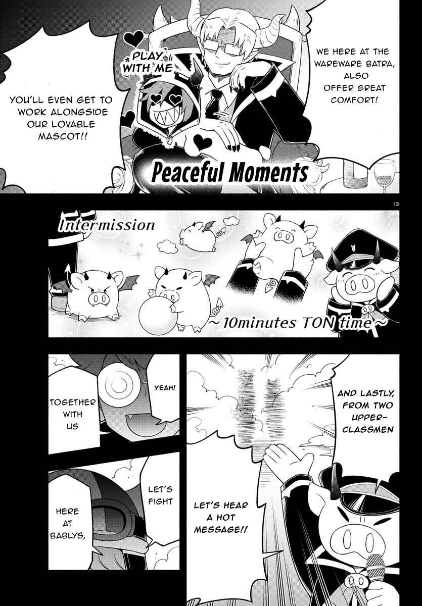 Page 12 Chapter 23 We are the Main Characters of the Demon World!