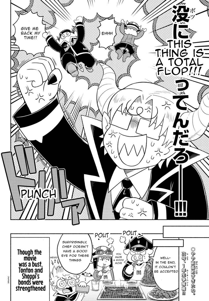 Page 15 Chapter 23 We are the Main Characters of the Demon World!