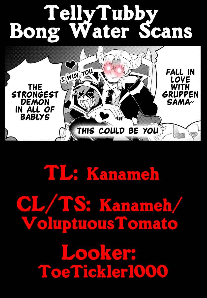 Page 16 Chapter 23 We are the Main Characters of the Demon World!