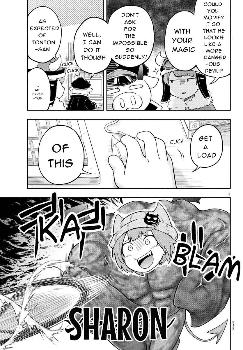 Page 5 Chapter 23 We are the Main Characters of the Demon World!
