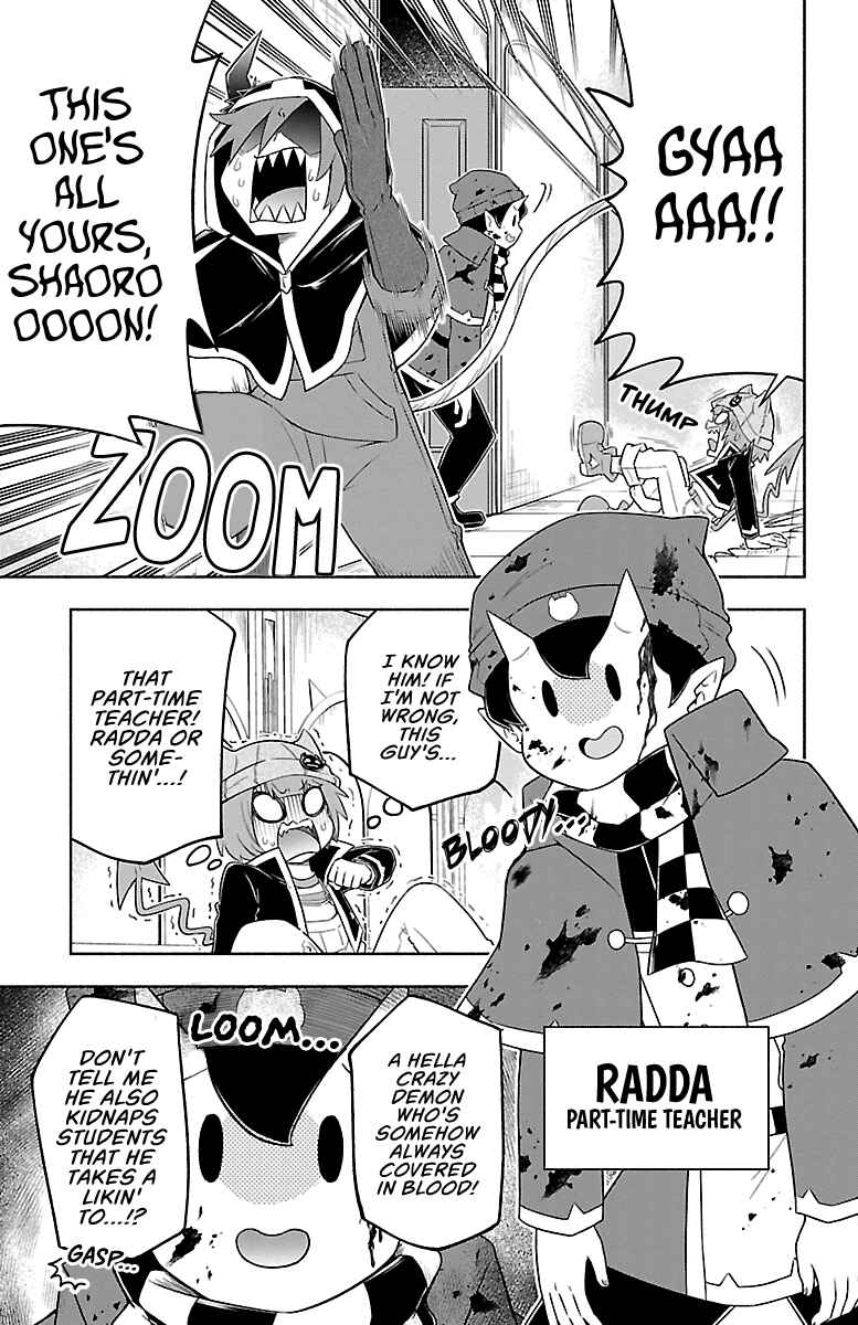 Page 7 Chapter 20 We are the Main Characters of the Demon World!