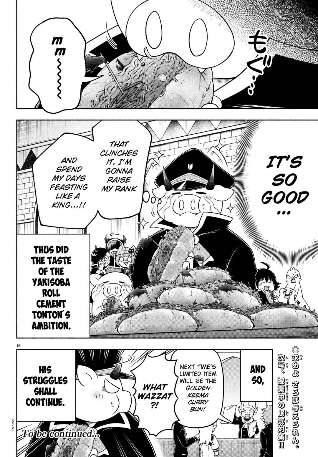 Page 15 Chapter 35 We are the Main Characters of the Demon World!