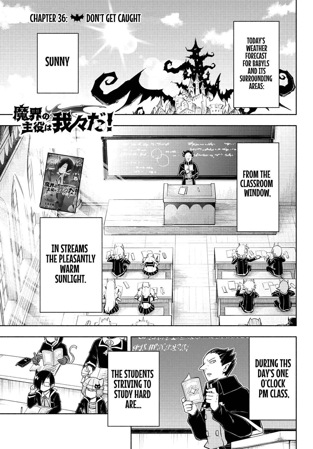 Page 1 Chapter 36 We are the Main Characters of the Demon World!