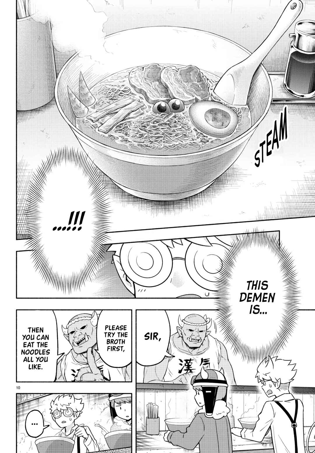 Page 10 Chapter 44 We are the Main Characters of the Demon World!