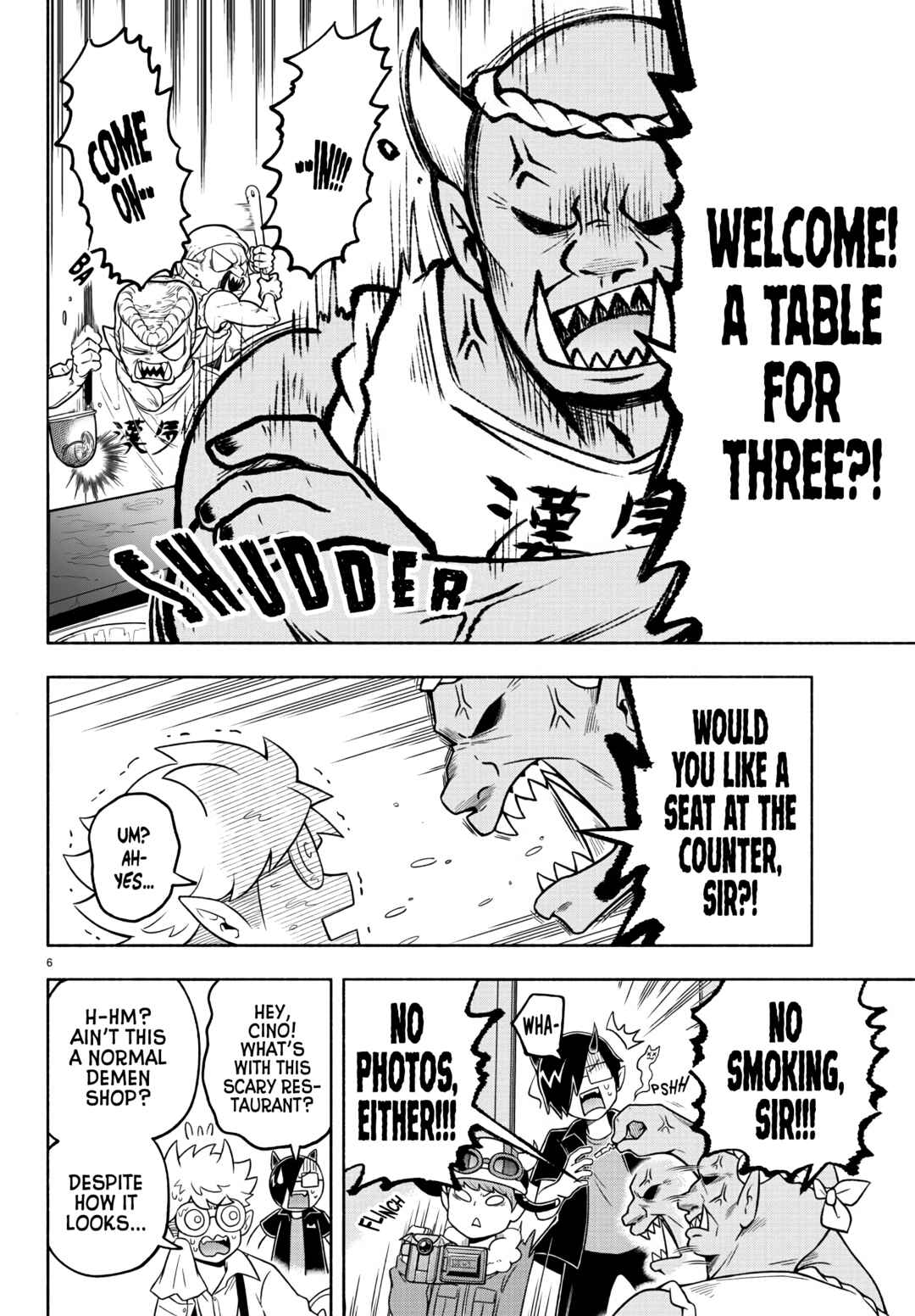 Page 6 Chapter 44 We are the Main Characters of the Demon World!
