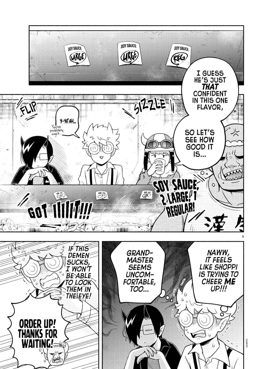 Page 9 Chapter 44 We are the Main Characters of the Demon World!