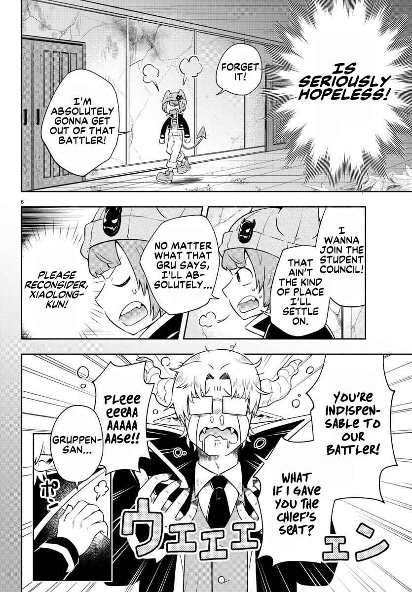 Page 6 Chapter 2 We are the Main Characters of the Demon World!